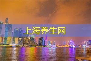 爱上海后花园：一文知道：上海夜间畅游的经济预算